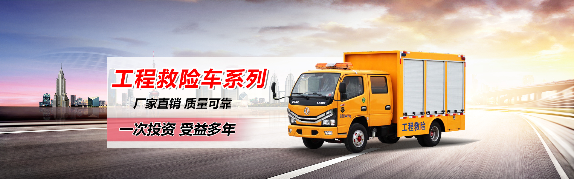 湖北廣順專用汽車有限公司